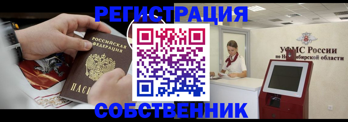найти адрес прописки в Заозёрске